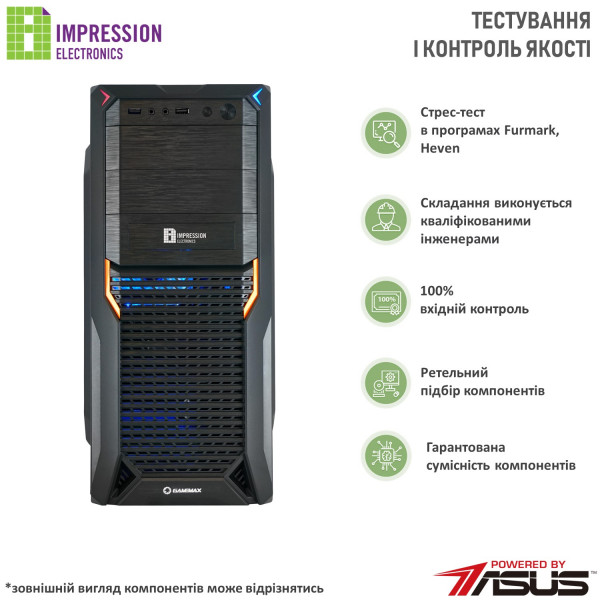 Фото - Системний блок Impression HomeBox A9202