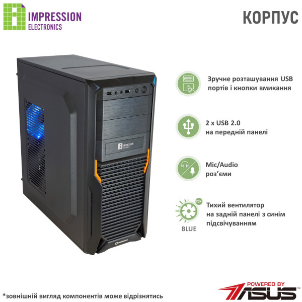 Фото - Системний блок Impression HomeBox A9202