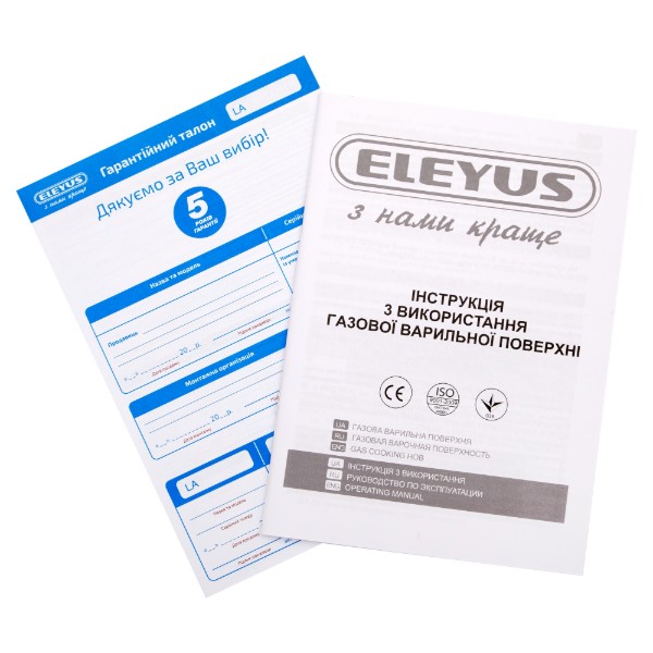 Фото - Варочная панель газовая ELEYUS IMPREZA 60 WH CF