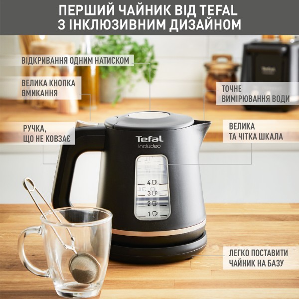 Фото - Электрический чайник Tefal Includeo KI533811
