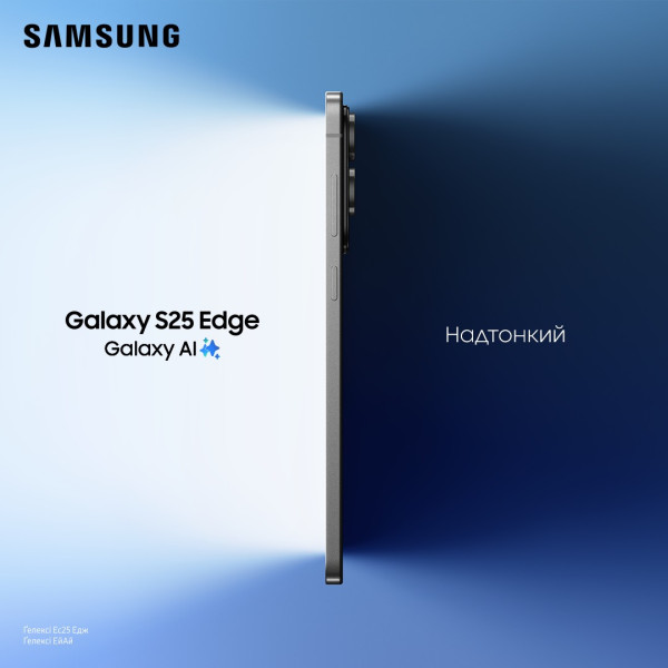 Фото - Уцінка - Смартфон Samsung Galaxy S25 Edge 12/512Gb Titanium Jetblack (SM-S937BZKGEUC)