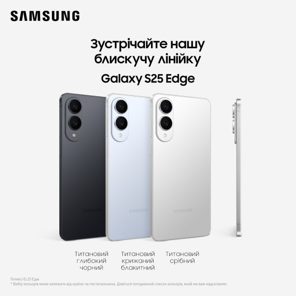 Фото - Уцінка - Смартфон Samsung Galaxy S25 Edge 12/512Gb Titanium Jetblack (SM-S937BZKGEUC)