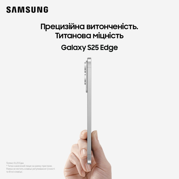 Фото - Уцінка - Смартфон Samsung Galaxy S25 Edge 12/512Gb Titanium Jetblack (SM-S937BZKGEUC)