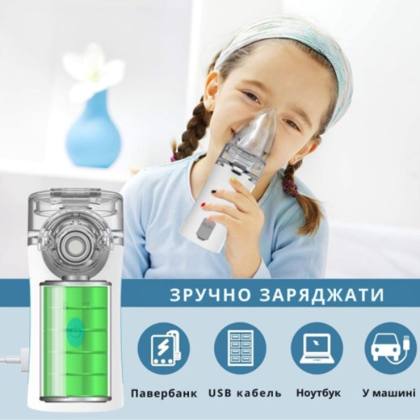 Фото - Інгалятор AIMED AI-Mesh1grey