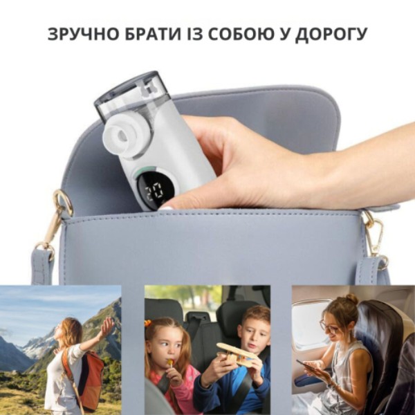 Фото - Інгалятор AIMED AI-Mesh1grey