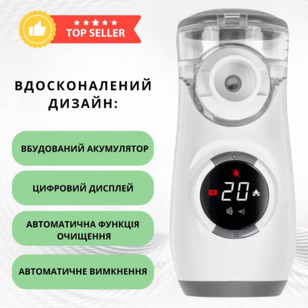 Фото - Інгалятор AIMED AI-Mesh1grey