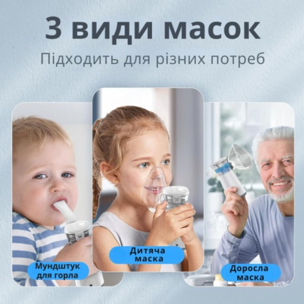 Фото - Інгалятор AIMED AI-Mesh1grey