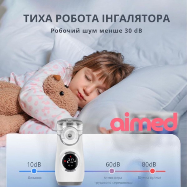 Фото - Інгалятор AIMED AI-Mesh1grey