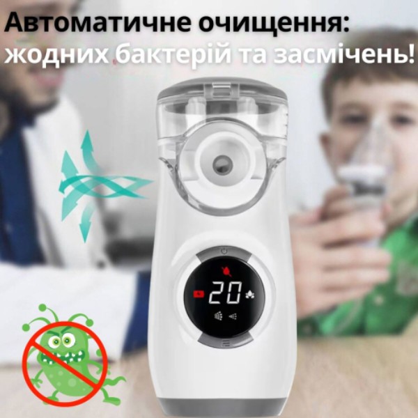 Фото - Інгалятор AIMED AI-Mesh1grey