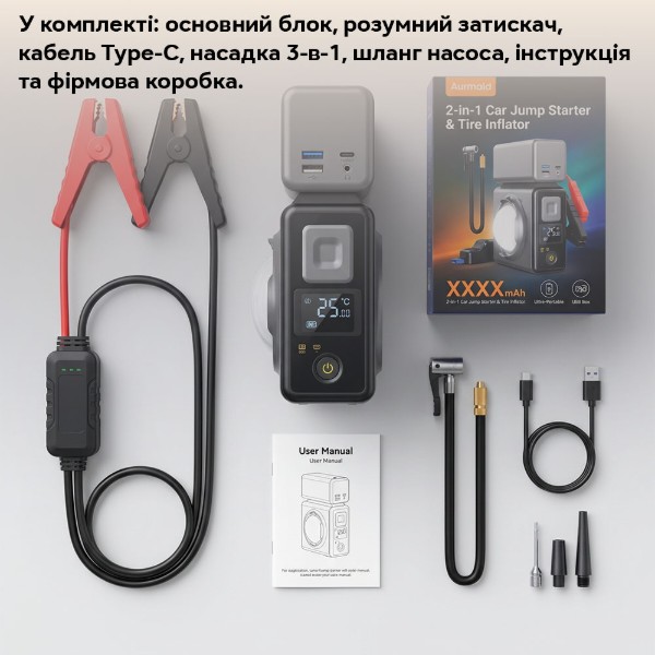 Фото - Пускозарядное устройство INSPIRE GL908 12V jump starter 8000mAh
