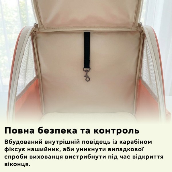 Фото - Рюкзак-переноска INSPIRE HelloCat Coral