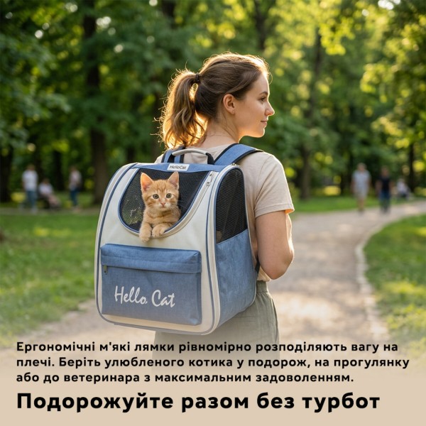 Фото - Рюкзак-переноска INSPIRE HelloCat Denim