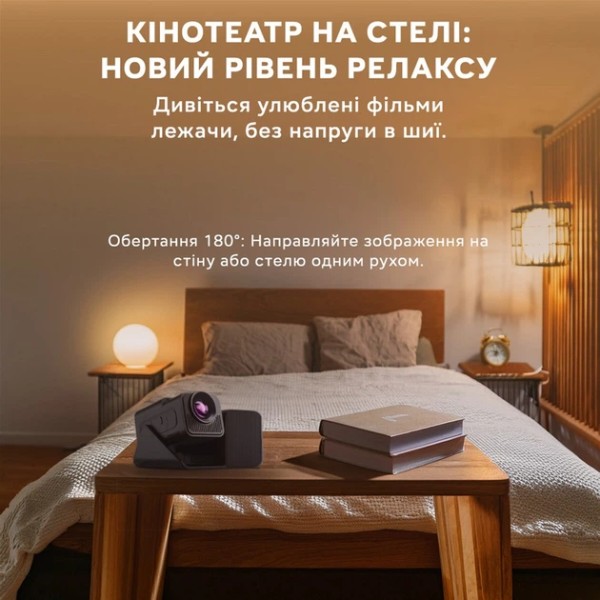 Фото - Проектор INSPIRE HY-360PLUS-KTV Black