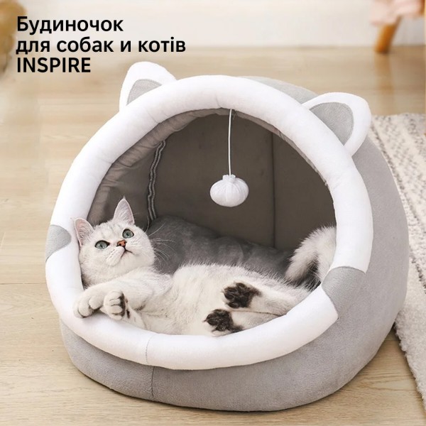 Фото - Домик для животных INSPIRE Grey (insr03g)