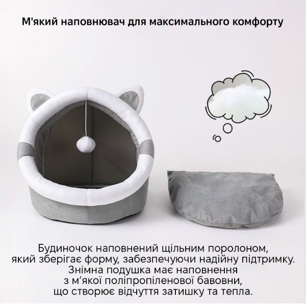 Фото - Домик для животных INSPIRE Grey (insr03g)