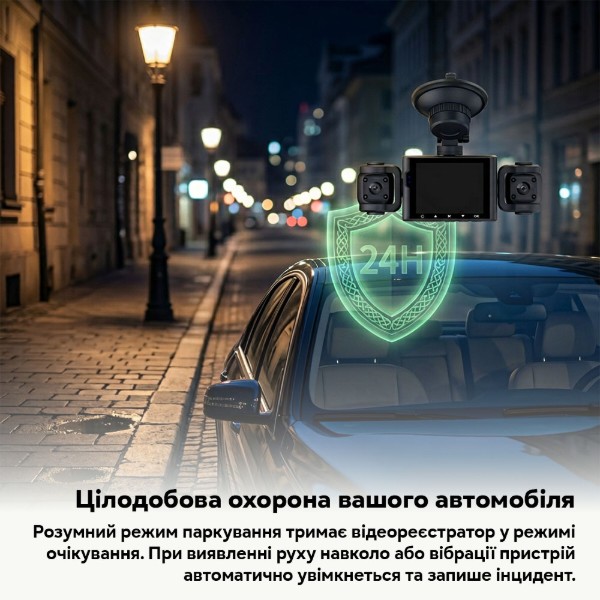 Фото - Відеореєстратор INSPIRE S7