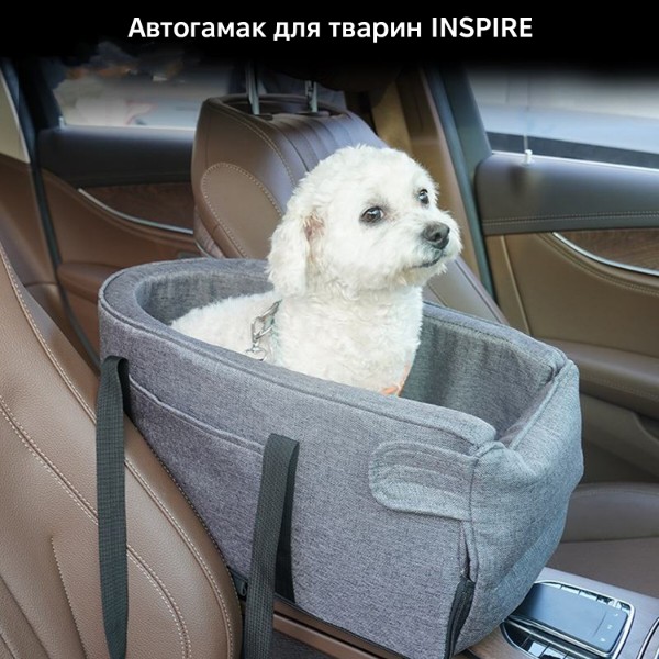 Фото - Чохол авто-гамак для собак INSPIRE TM-DB035