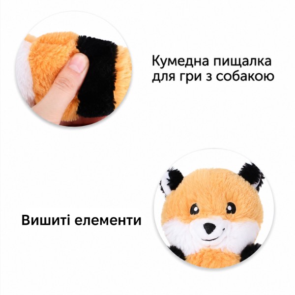 Фото - Мягкая игрушка для собак INSPIRE TM-T056 Fox