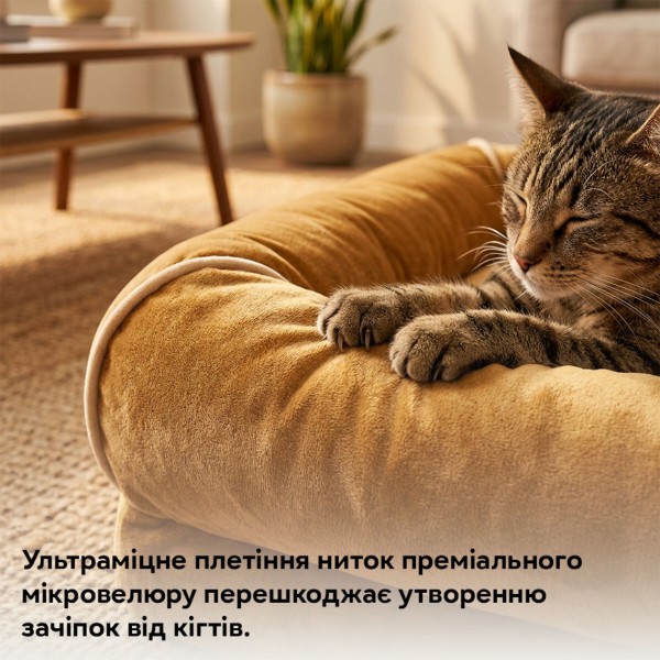 Фото - Лежанка INSPIRE для собак TMPB013 Gold