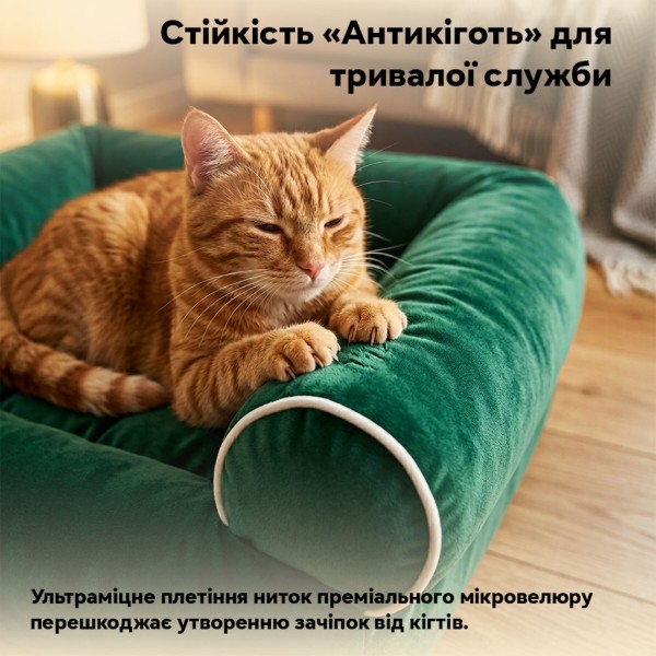 Фото - Лежанка INSPIRE для собак TMPB013 Green