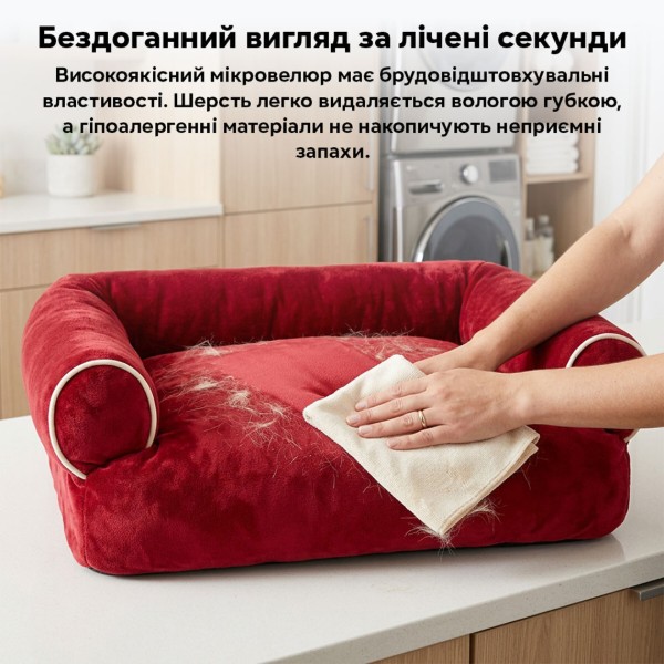 Фото - Лежанка INSPIRE для собак TMPB013 Red