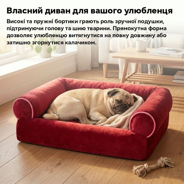 Фото - Лежанка INSPIRE для собак TMPB013 Red
