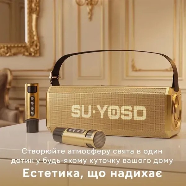 Фото - Портативна акустика INSPIRE YS-228-gold + 2 бездротові мікрофони та Bluetooth
