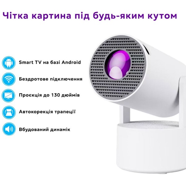 Фото - Проектор INSPIRE YS-300KTV White