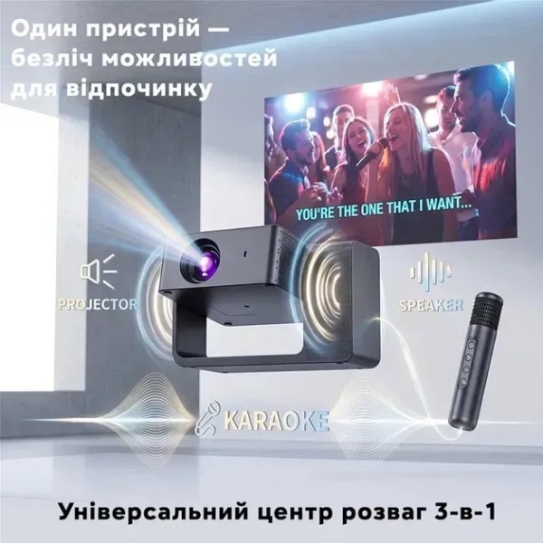 Фото - Проектор INSPIRE YS-302KTV Black