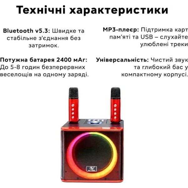Фото - Портативна акустика INSPIRE YS-309-red + 2 бездротові мікрофони та RGB підсвіткою