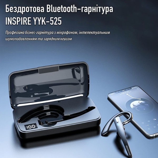 Фото - Bluetooth-гарнитура INSPIRE YYK-525 Black