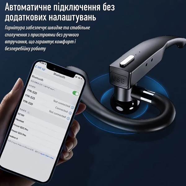 Фото - Bluetooth-гарнитура INSPIRE YYK-525 Black