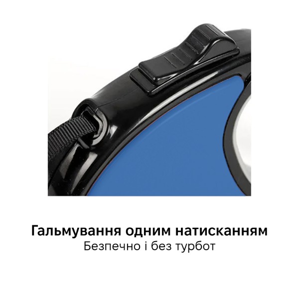 Фото - Поводок для собак INSPIRE 5 м Blue (TM-X038-Blue)