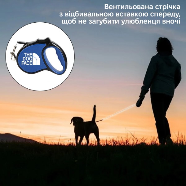 Фото - Поводок для собак INSPIRE 5 м Blue (TM-X038-Blue)
