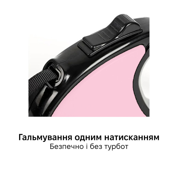 Фото - Поводок для собак INSPIRE 5 м Pink (TM-X038-Pink)