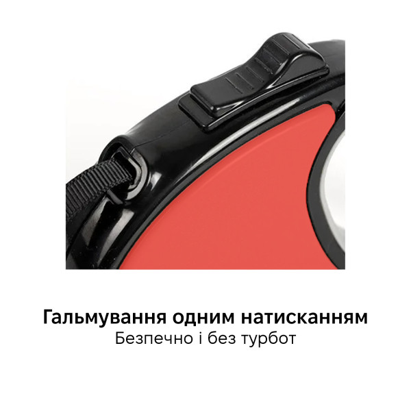Фото - Поводок для собак INSPIRE 5 м Red (TM-X038-red)