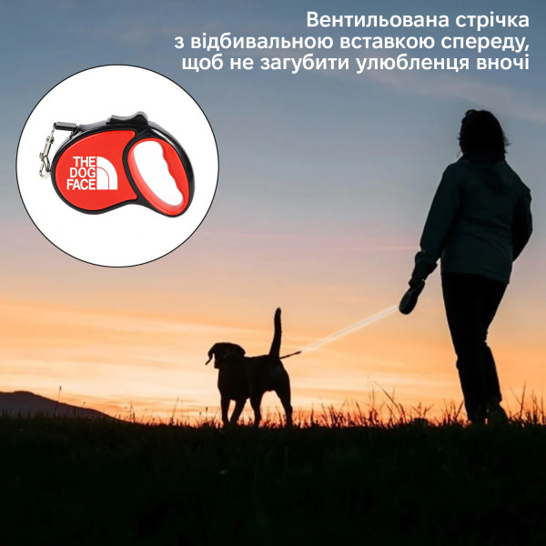 Фото - Поводок для собак INSPIRE 5 м Red (TM-X038-red)