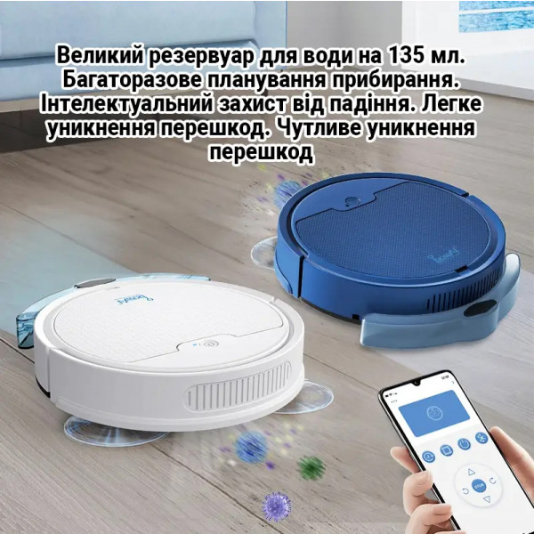Фото - Робот-пилосос миючий INSPIRE B8S-max Blue