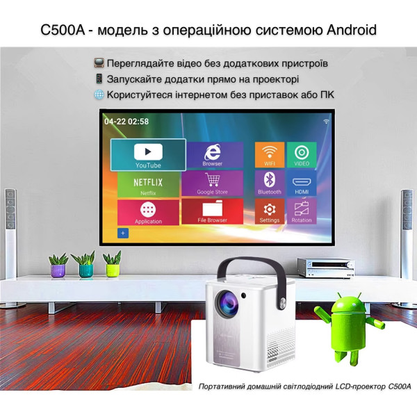 Фото - Проектор INSPIRE C500A