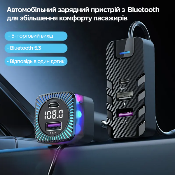 Фото - FM модулятор INSPIRE CS11
