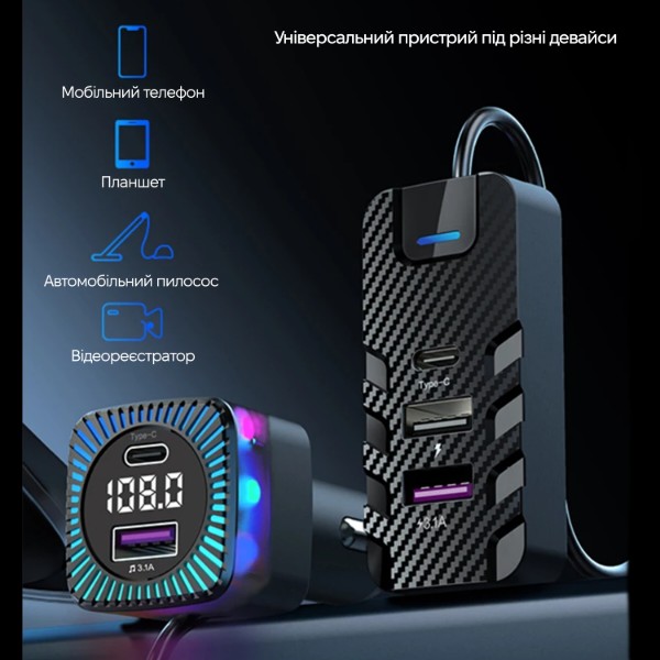 Фото - FM модулятор INSPIRE CS11