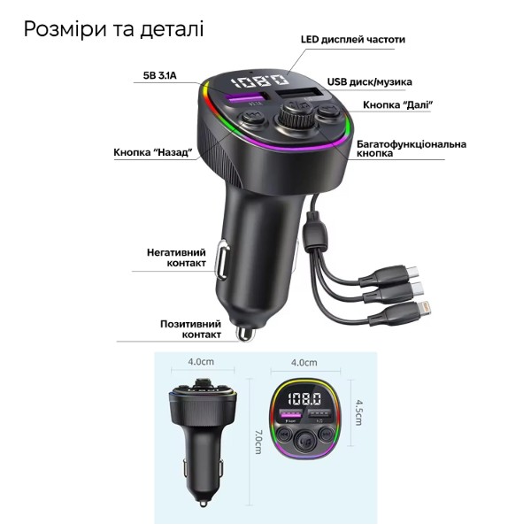 Фото - FM модулятор INSPIRE CS1
