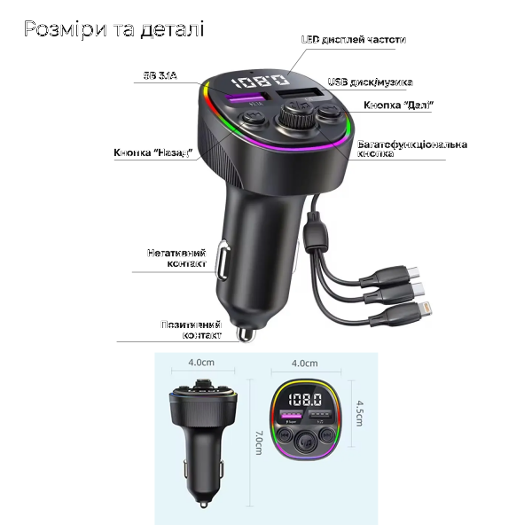 Фото - FM модулятор INSPIRE CS1