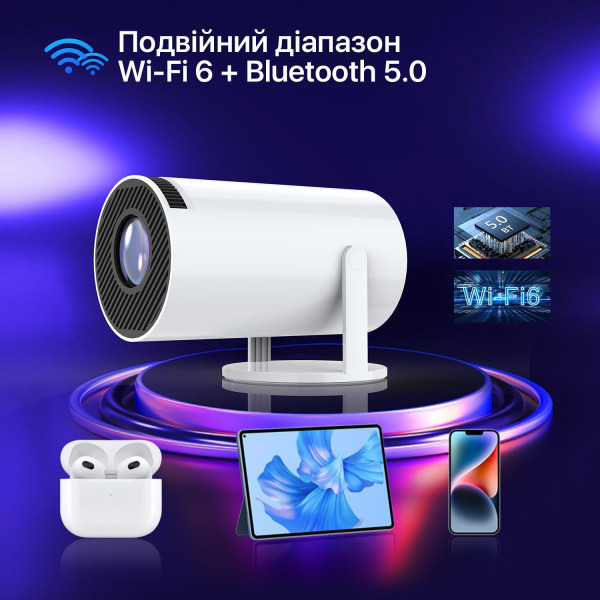 Фото - Проектор INSPIRE HY300 White