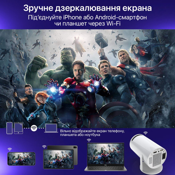 Фото - Проектор INSPIRE HY300 White