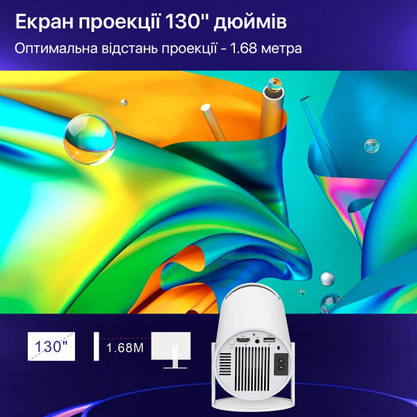 Фото - Проектор INSPIRE HY300 White