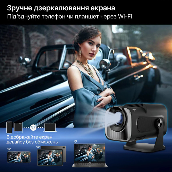 Фото - Проектор INSPIRE HY320 mini Black