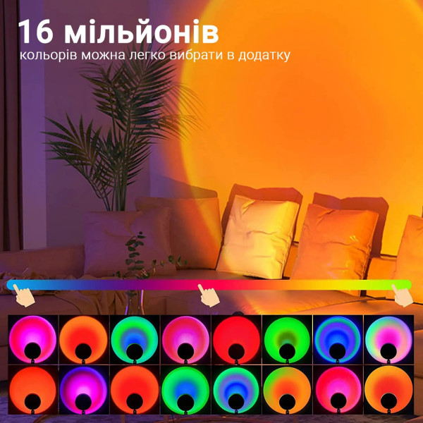 Фото - Настільна лампа INSPIRE RGB-LXY-462