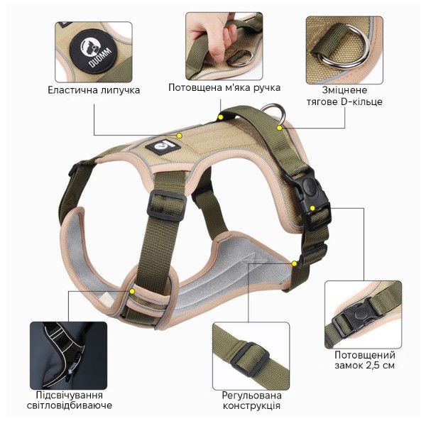 Фото - Шлея для собак INSPIRE TM-X052 Khaki L