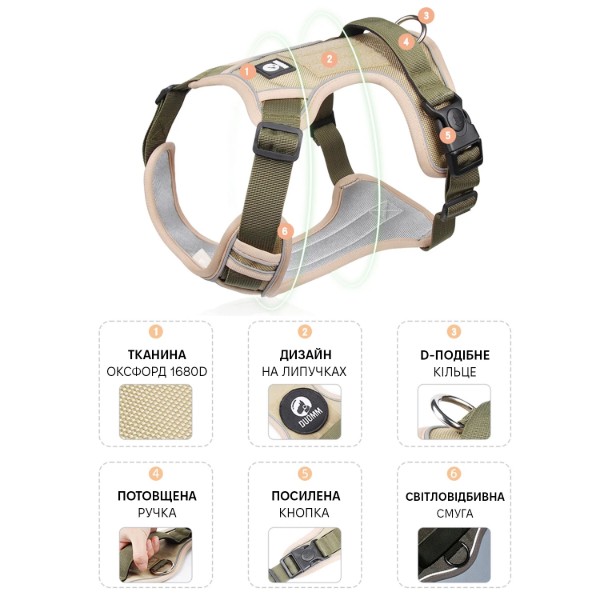 Фото - Шлея для собак INSPIRE TM-X052 Khaki L